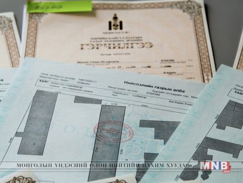 МУИС эзэмшлийн бүх газраа баталгаажуулж авлаа