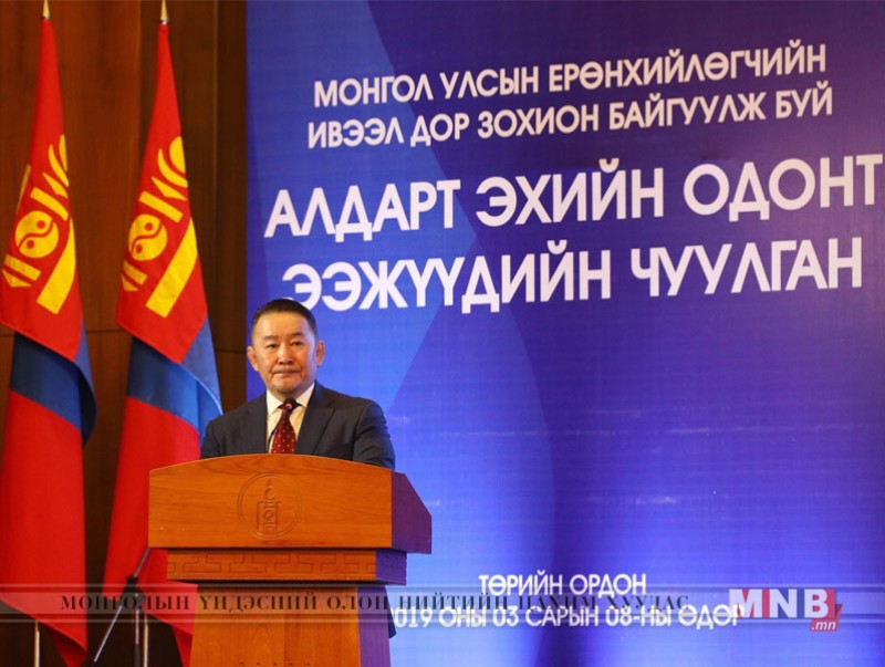Ерөнхийлөгчийн ивээл дор Алдарт эхийн одонт ээжүүдийн чуулган болж өндөрлөлөө