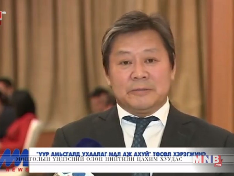 "Уур амьсгалд ухаалаг мал аж ахуй" төсөл хэрэгжинэ