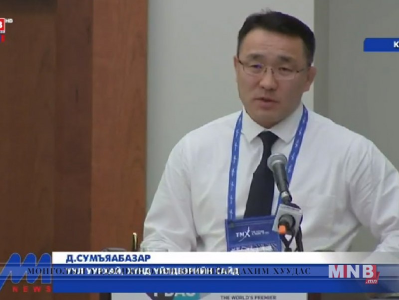 Канад улсын Торонто хотноо "Mongolia PDAC" форум зохион байгууллаа