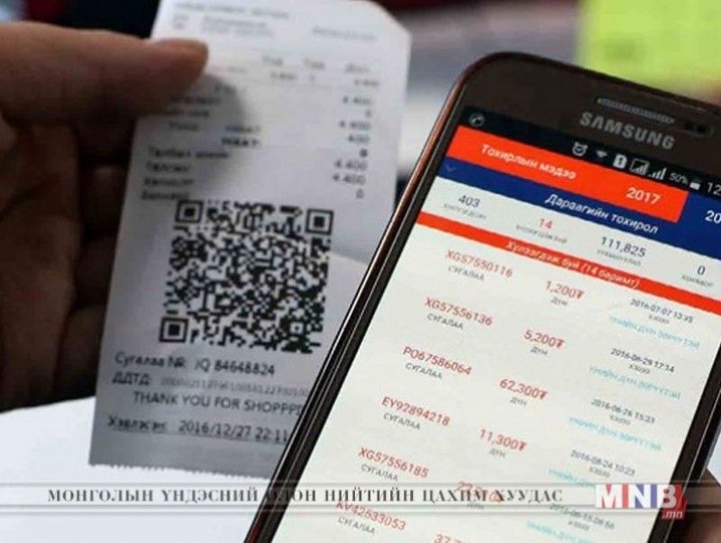 НӨАТ-ын сугалааны тохирол маргааш явагдана