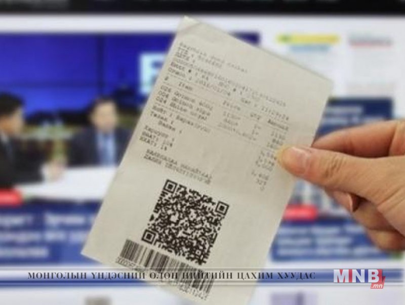 НӨАТ-ын буцаан олголтоо аваагүй иргэдийн анхааралд