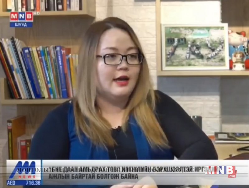 "Бие даан амьдрах төв" хөгжлийн бэрхшээлтэй иргэдийг ажлын байртай болгож байна