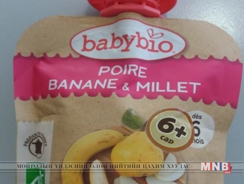 “Babybio” нэрийн бүтээгдэхүүн нь эрүүл ахуйн шаардлагыг хангахгүй байна