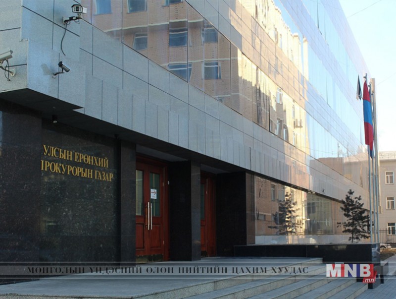 Ерөнхий прокурор эрүүгийн хэргийн шийдвэрийг нийтэд мэдээлж байхыг үүрэг болголоо