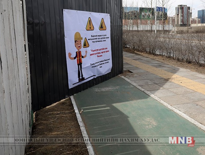 Дугуйн зам эвдсэн компанийн үйл ажиллагааг зогсооно