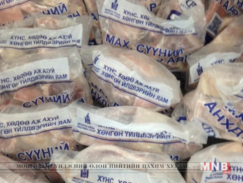 Бэлтгэсэн мах худалдаалж буй хүнсний дэлгүүрийн жагсаалт