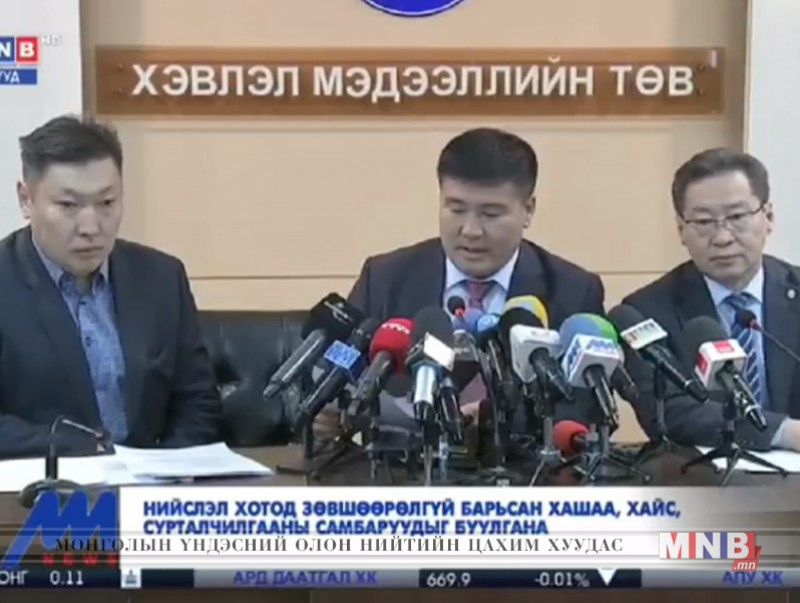 Нийслэл хотод зөвшөөрөлгүй барьсан хашаа, хайс, сурталчилгааны самбаруудыг буулгана