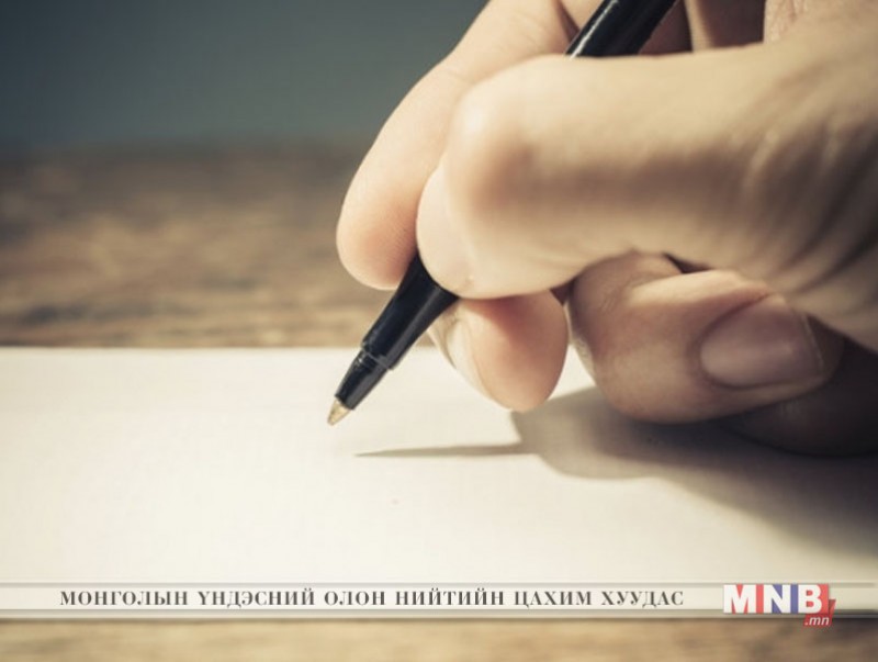 2018 онд нийт 942224 иргэн төрийн захиргааны байгууллага, албан тушаалтанд ханджээ