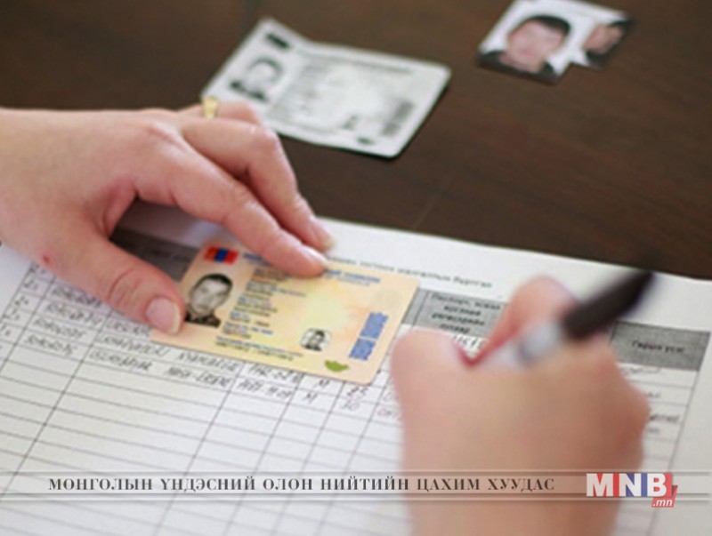 Бүртгэлтэй ажилгүй иргэд 21.7 мянга байна