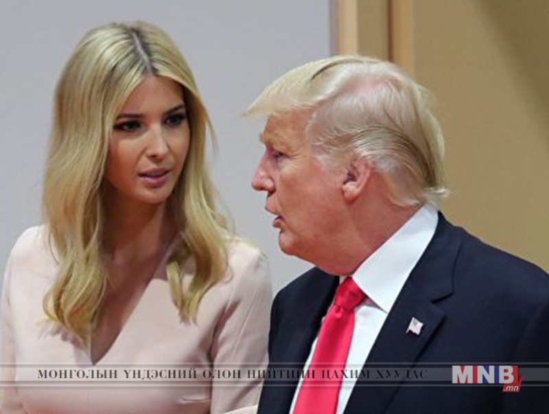 АНУ-ын Ерөнхийлөгч Дональд Трамп охиндоо Дэлхийн банкны Ерөнхийлөгч болох санал тавьжээ