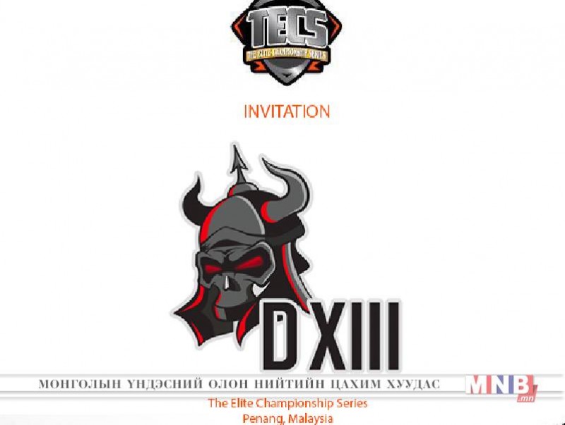 “D13 Esports” баг Малайз улсад болох тэмцээнд урилгаар оролцоно