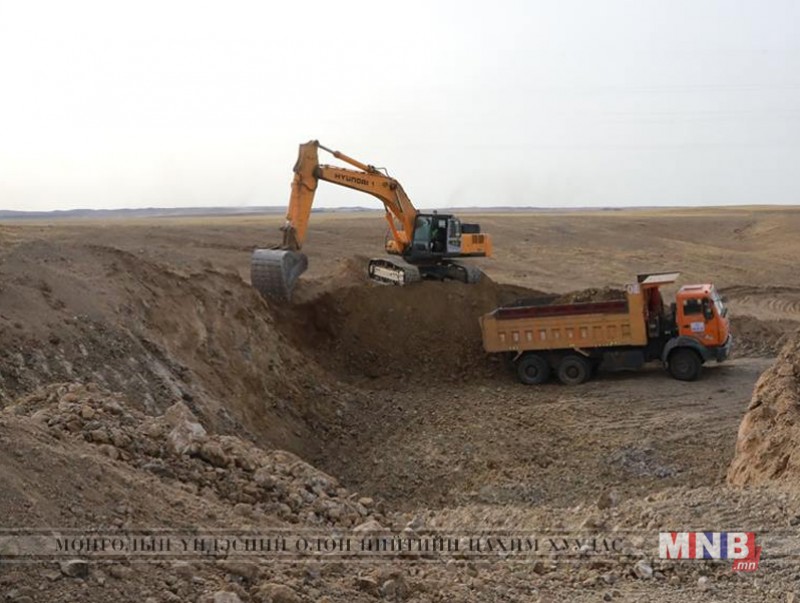 Хууль бус үйл ажиллагааг таслан зогсоожээ