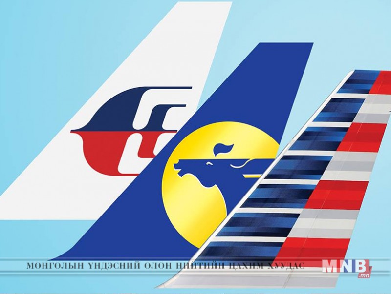 ”Malaysian Airlines", "American Airlines” компаниудтай хамтын ажиллагаагаа өргөжүүллээ