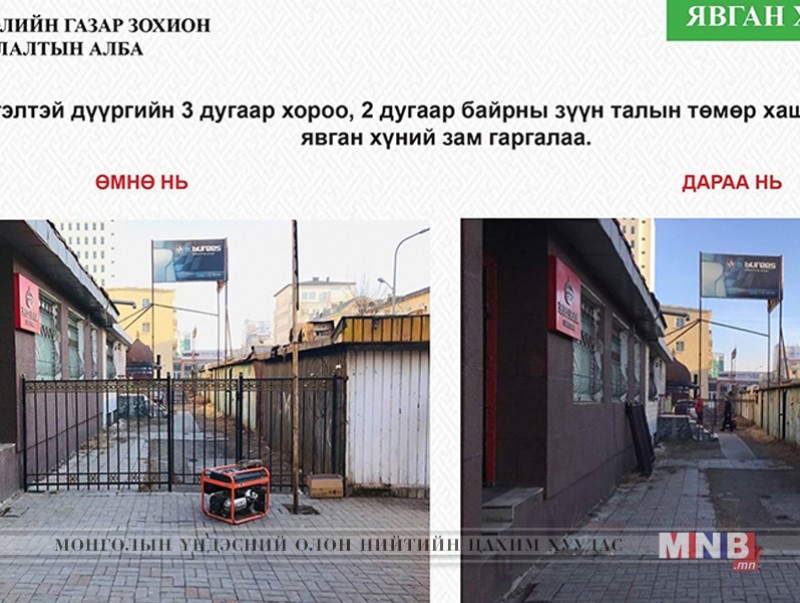 41 байршилд явган хүний зам гаргалаа