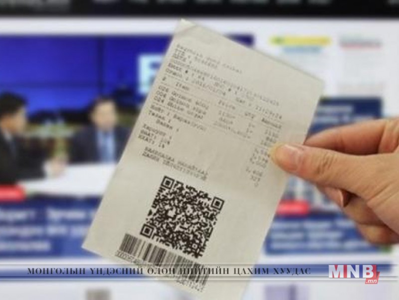 НӨАТ-ын буцаан олголтоо аваагүй иргэдийн анхааралд