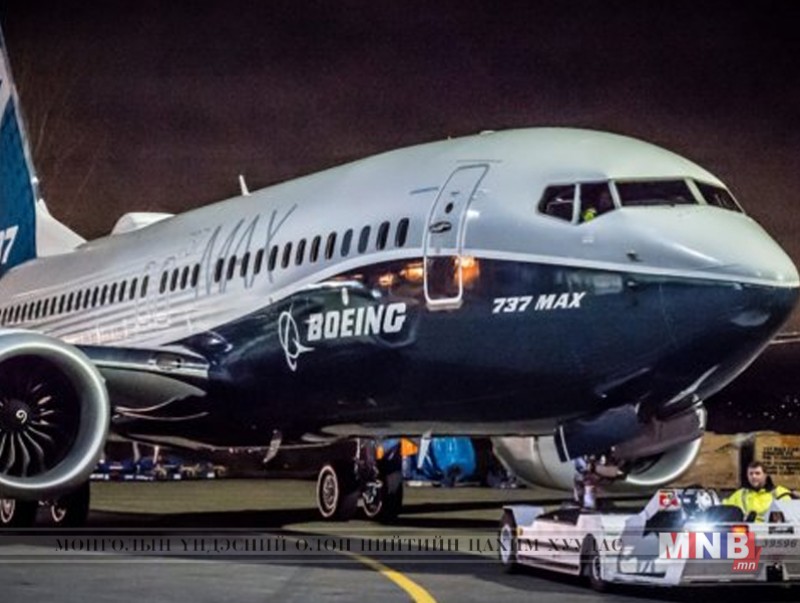 “Боинг 737 МАX” загварын онгоцны нислэгийг хорих асуудлыг судалж байжээ