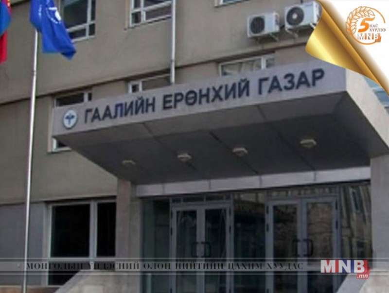 Гаалийн байгууллагаар үйлчлүүлэгчдийн анхааралд