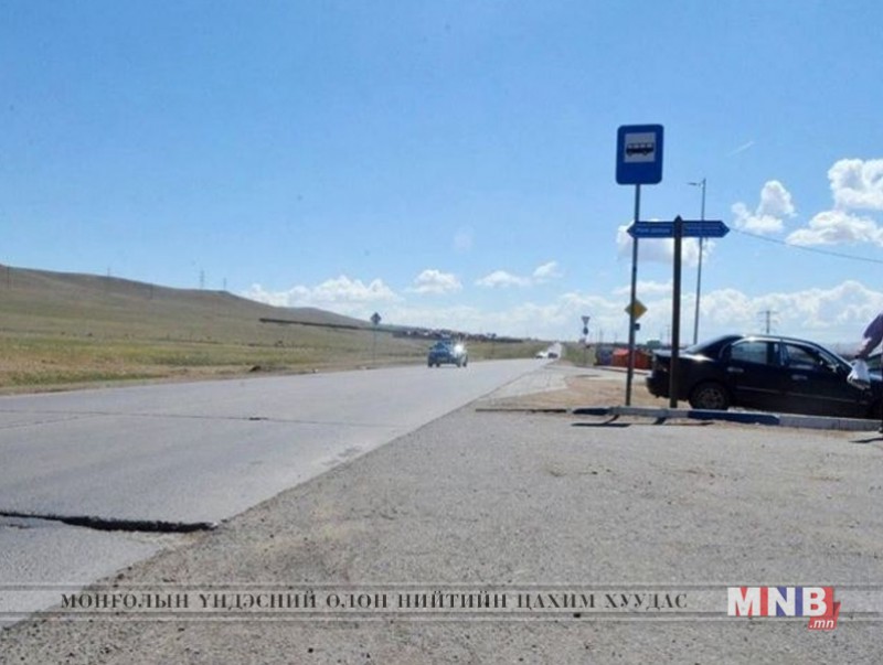 Гачууртын уулзвараас Налайх-Чойрын уулзвар хүртэлх авто замыг хаах хуваарь