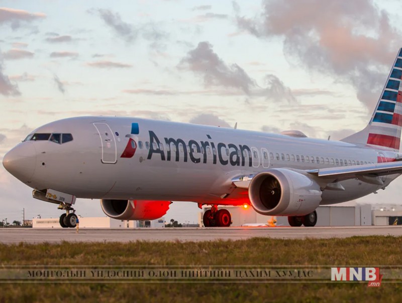 Американ Эйрлайнс "Боинг 737 Макс" онгоцуудаа нислэгт гаргахгүй байх хугацаагаа сунгажээ