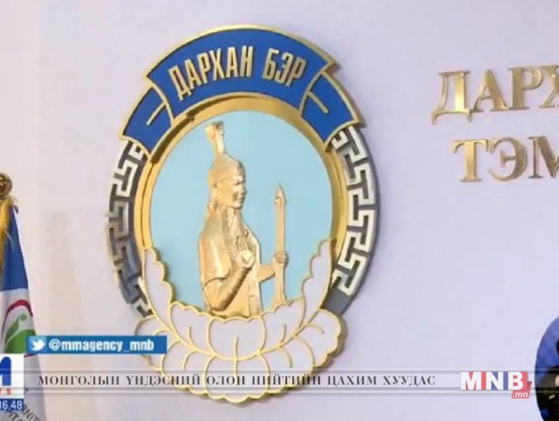 "Дархан бэр", "Хатан бэр" цол тэмдэг гардуулж байхаар боллоо