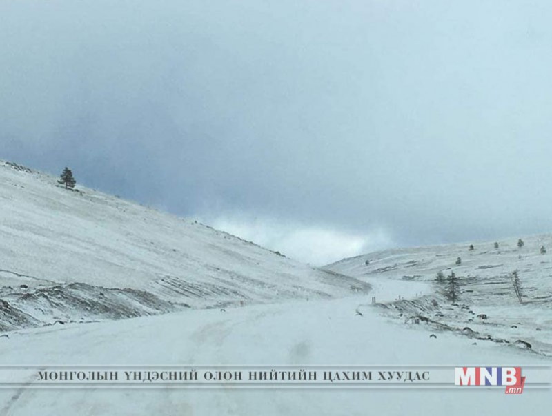 Зам даваа хаагдаж, халтиргаа гулгаа үүсч болзошгүйг анхааруулж байна