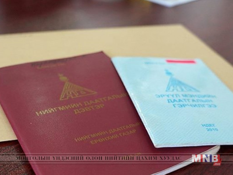 Нийгмийн даатгалын сангийн орлого 20.9 хувиар өсжээ