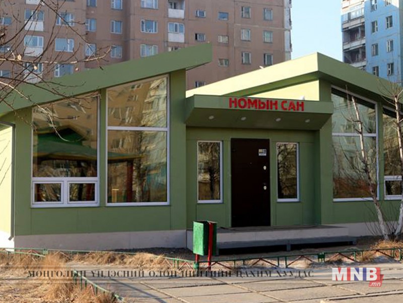 Номын сантай цэцэрлэгт хүрээлэнгийн 2 дахь салбар нээлтээ хийлээ