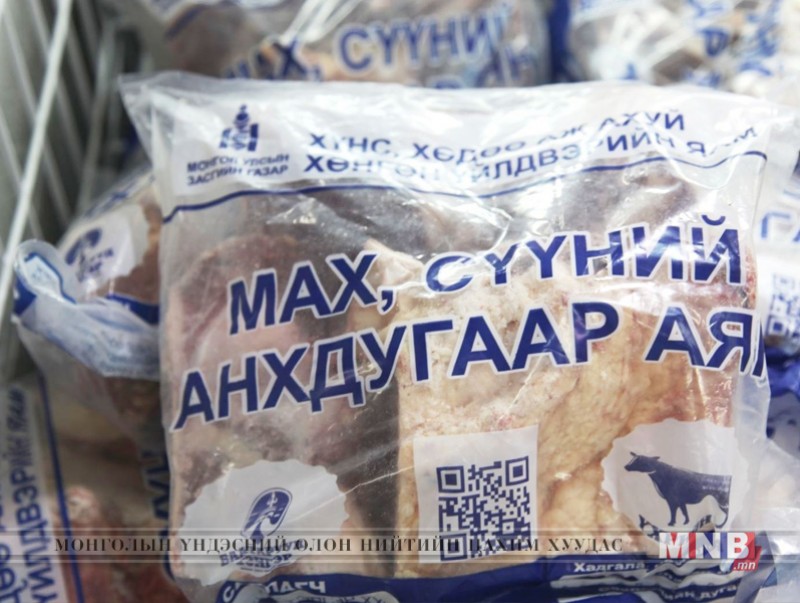 Бэлтгэсэн мах худалдаалж буй хүнсний дэлгүүрийн жагсаалт