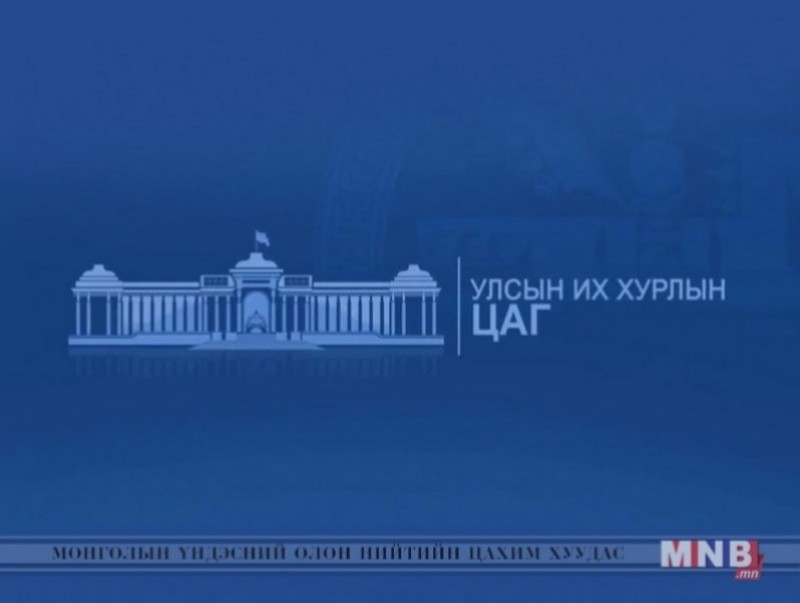 УИХ-ын цаг /2019.04.27/