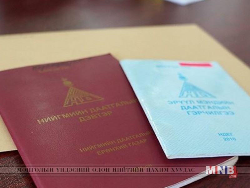 Ажил олгогчоос төлөх нийгмийн даатгалын шимтгэлийг НДС-д төлөөгүй зөрчлийг арилгууллаа