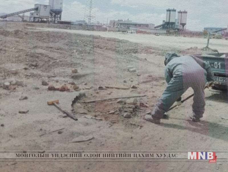 Хамгаалалтын зурвас газарт бетон зуурмаг асгасан зөрчлийг арилгууллаа