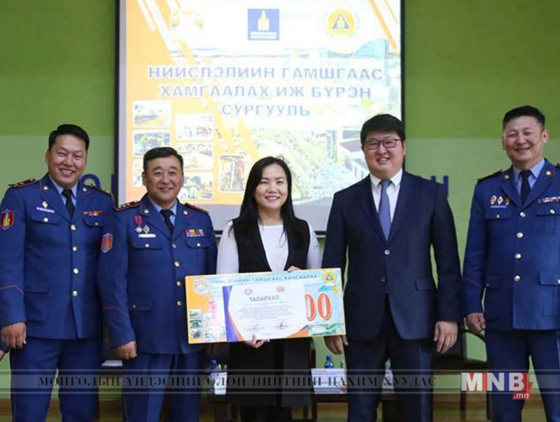 Талархал илэрхийллээ