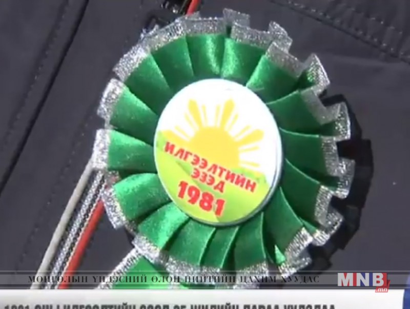 1981 оны илгээлтийн эзэд 35 жилийн дараа уулзлаа