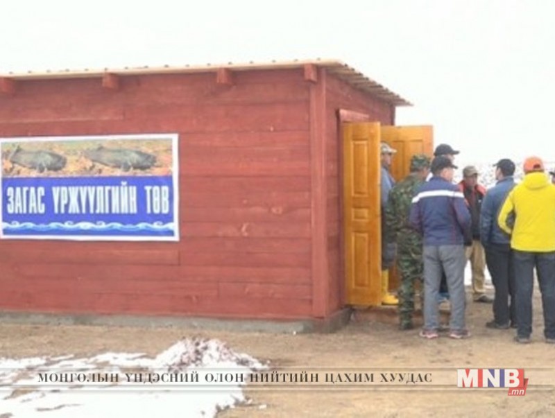 Хөвсгөл аймагт "Загас үржүүлгийн төв" байгууллаа