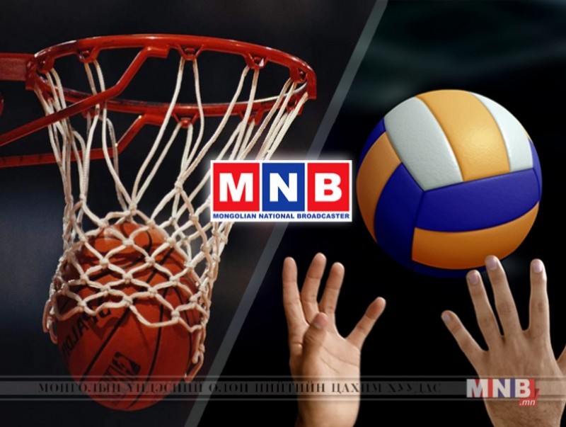 МҮОНР-гийн 85 жил, MNB спорт сувгийн 1 жилийн ойд зориулсан сагсан бөмбөг, волейболын тоглолтын хуваарь
