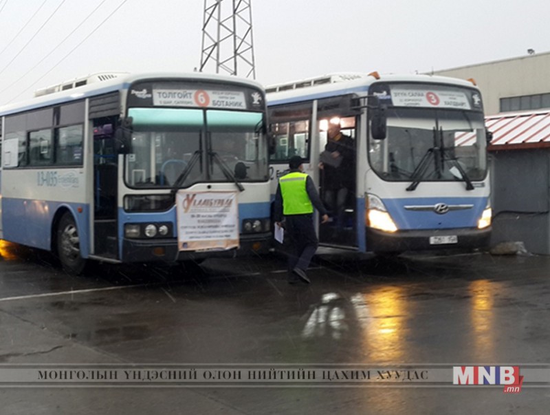 Нийтийн тээврийн үйлчилгээний компаниудад хяналт шалгалт хийж байна