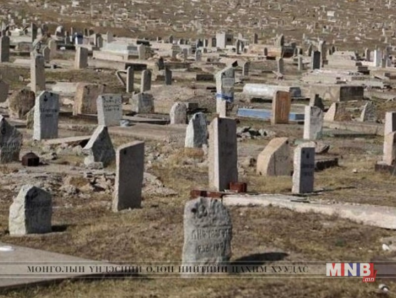 Оршуулгын журмын хэлэлцүүлэг болно