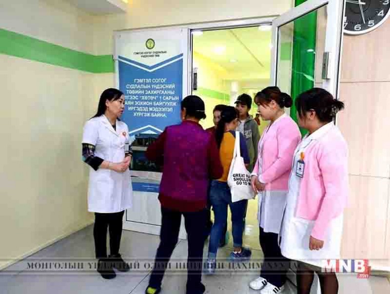 ГССҮТөвийн захиргааны ажилтнууд аян эхлүүллээ
