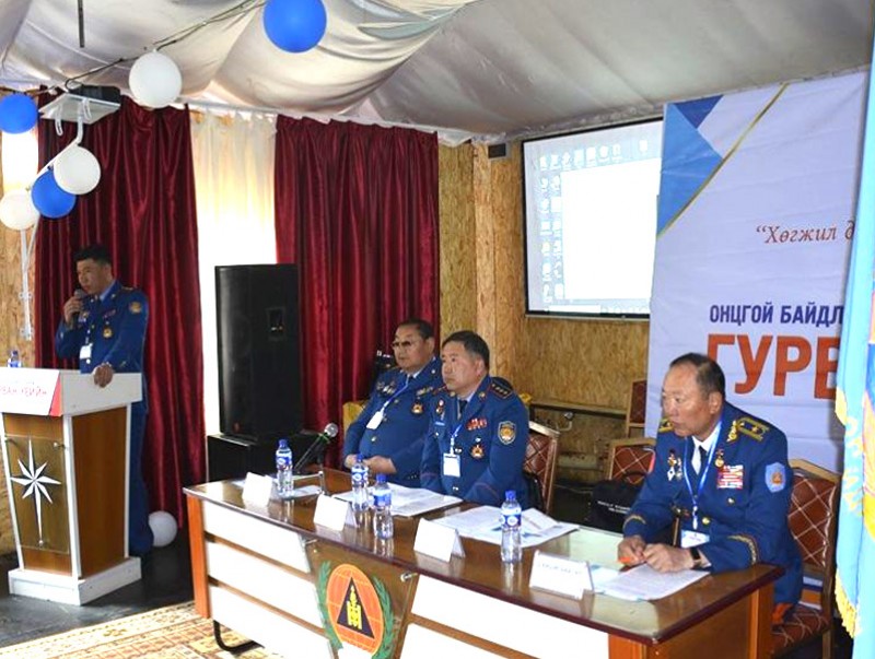 Гурван үеийн дөрөвдүгээр чуулга уулзалт Орхон аймагт эхэллээ