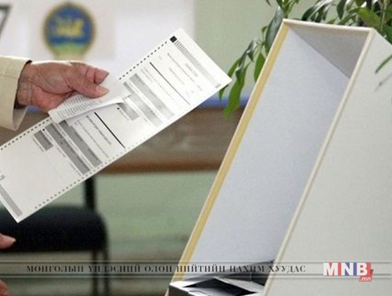 УИХ-ын нөхөн сонгуульд улс төрийн 13 нам оролцох хүсэлтээ ирүүлжээ