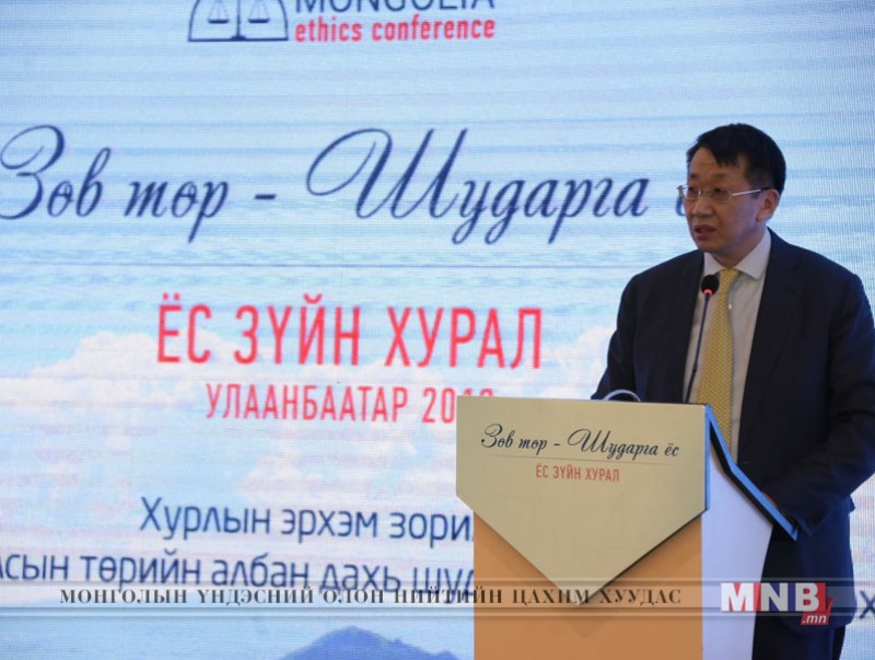 “Зөв төр-Шударга ёс” сэдэвт ёс зүйн хуралд 350 гаруй төрийн албан хаагч оролцож байна