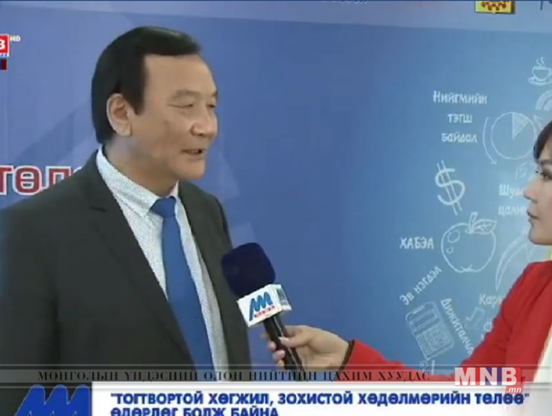"Тогтвортой хөгжил, зохистой хөдөлмөрийн төлөө" өдөрлөг болж байна