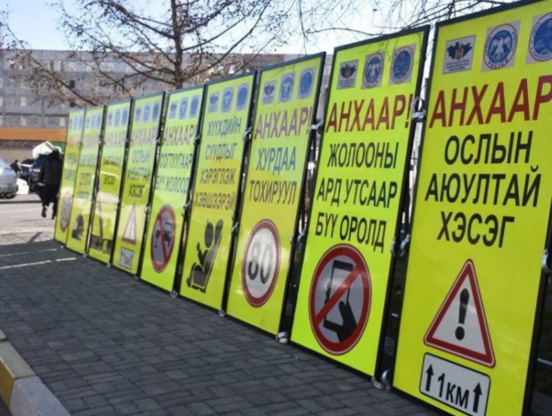 Тээврийн цагдаагийн албаны "Нээлттэй хаалганы өдөрлөг" болж байна