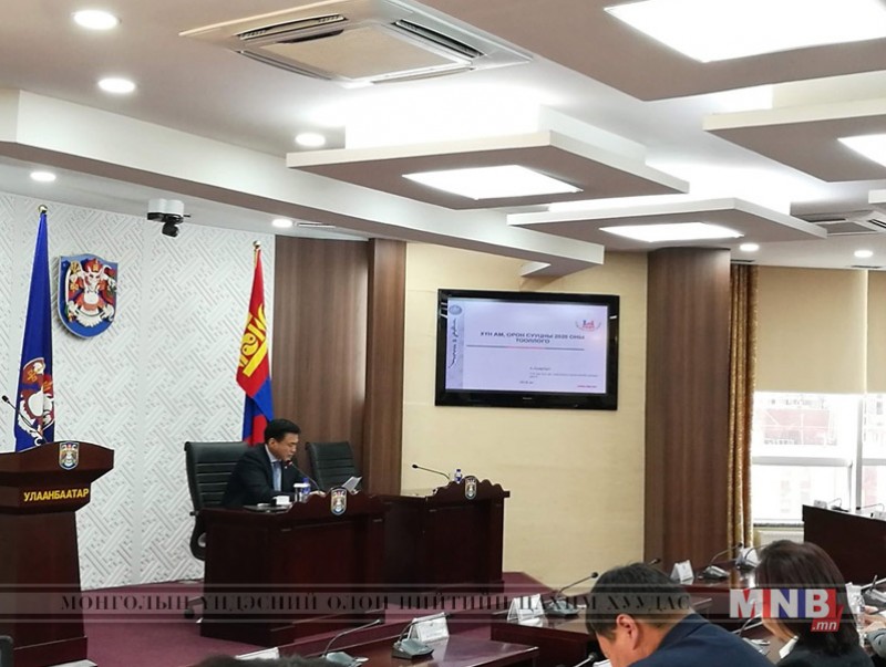 Хүн ам, орон сууцны 2020 оны ээлжит тооллогын комиссын хоёрдугаар хурал боллоо