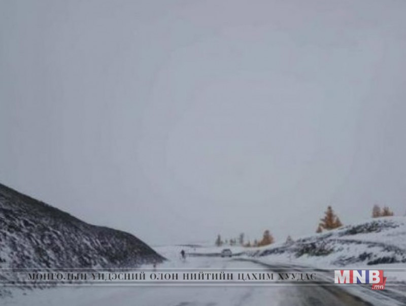 Цасан шуурга шуурч, хүйтрэхийг анхааруулж байна