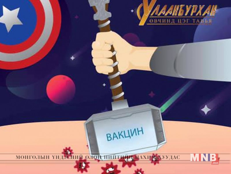Улаанбурхан, улаанууд өвчний эсрэг нэмэлт дархлаажуулалт хийгдэнэ