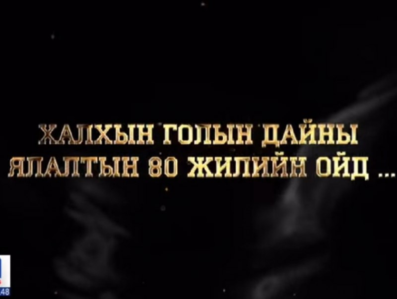 1935 оны Манжуурын хэлэлцээр хийх болсон учир шалтгаан, үр дүн