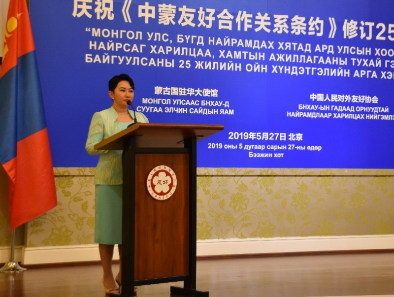 Хүндэтгэлийн арга хэмжээ зохион байгуулав