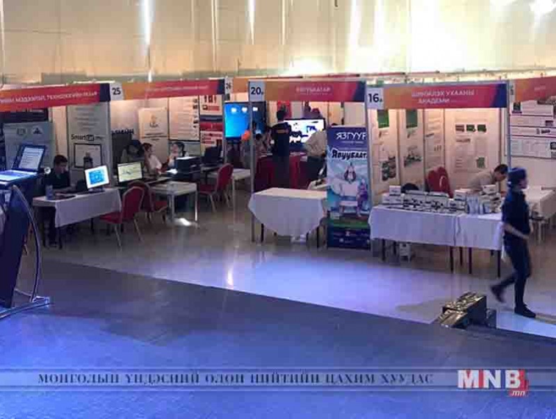 “Инновацийн үзэсгэлэн 2019” амжилттай болж өндөрлөлөө